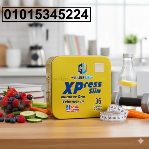 عايز تتخلص من الدهون بسرعة وتشوف جسم مشدود؟ كبسولات اكسبريس 