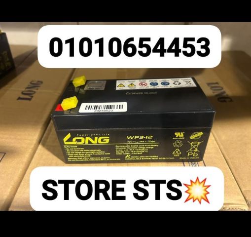 بطاريات LONG..... طاقه  تثق فيها باقل سعر في مصر 01010654453 3