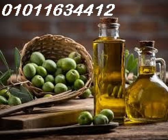 من أول ضغطة على حبة الزيتون، بيبدأ السر01011634412		