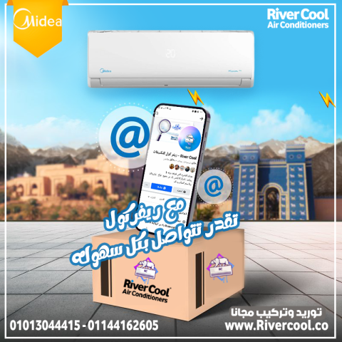 اسعار تكييف ميديا بارد فقط سعر تكييف ميديا 1.5 حصان
