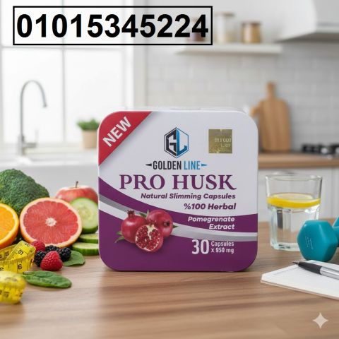 كبسولات برو هاسك للتخسيس