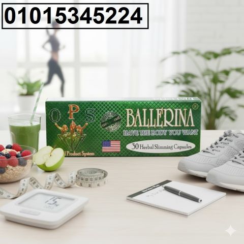 كبسولات بلارينا للتخسيس