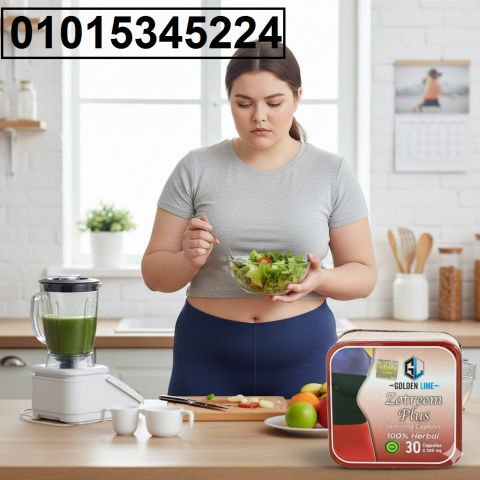 كبسولات زوتريم بلس