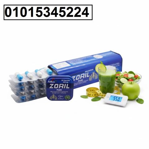 كبسولات زوريل بلس خسارة وزن ونشاط يومي بكل سهولة 