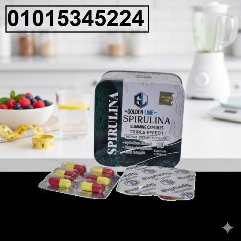 كبسولات السيبرولينا لو عايز/ة تخسّ بطريقة صحية وتبقى نشيط/ة طول ا