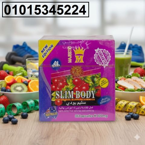 كبسولات ماجيستك سليم بودي