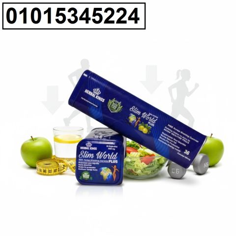 كبسولات سليم ورلد بلس