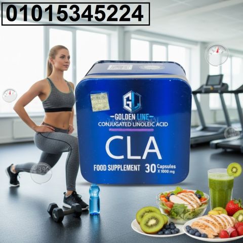 كبسولات CLA للتخسيس وحرق الدهون