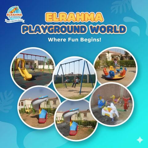 العاب اطفال فيبرجلاس للحضانات والمدارس الرحمة للفيبرجلاس 2