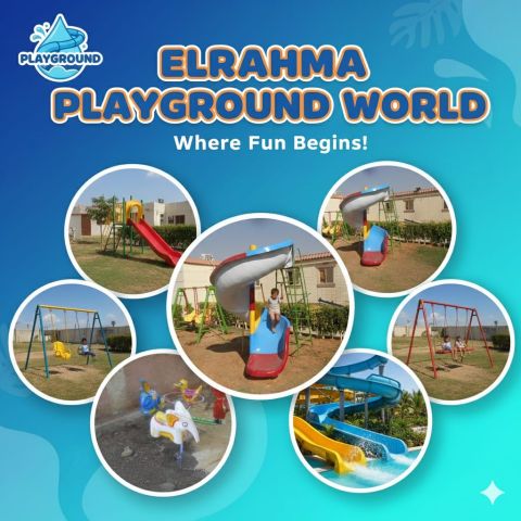 العاب اطفال فيبرجلاس للحضانات والمدارس الرحمة للفيبرجلاس 3