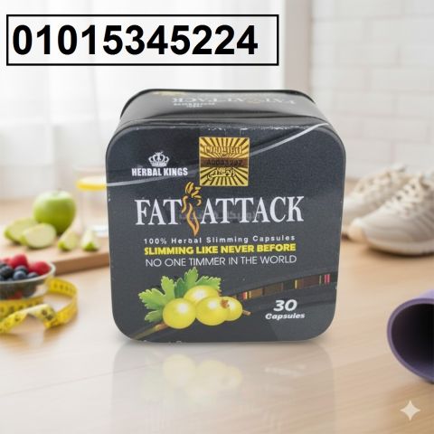 كبسولات Fat Attack الأسود للتخسيس