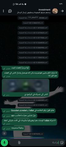 معاكم مؤمن الملقب ب Professor 
