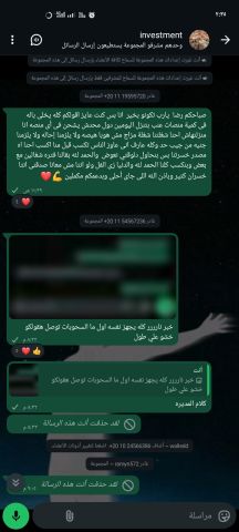 معاكم مؤمن الملقب ب Professor  2