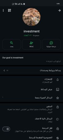 معاكم مؤمن الملقب ب Professor  3