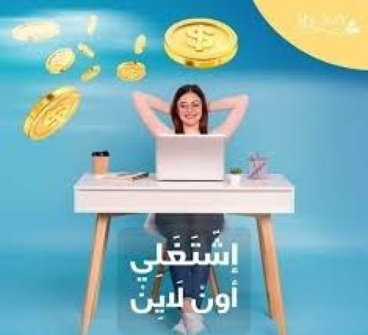 خدمه عملاء من الشركه او من البيت 