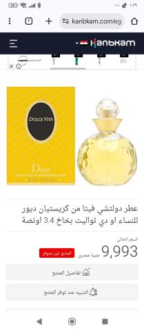  عطر يعكس الفخامة والقوة في كل رشة ✨ ? رائحة ثابتة ومنعشة ? منا