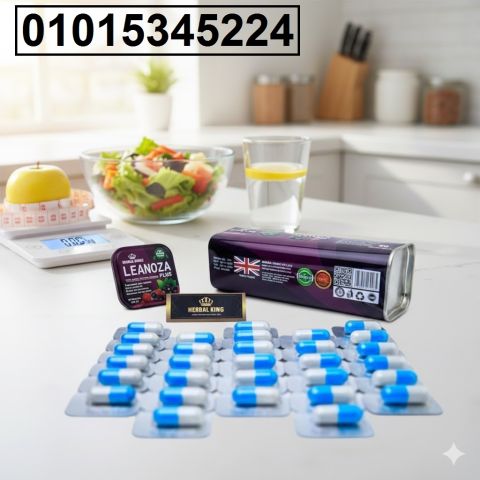 كبسولات لينوزا بلس Leanoza Plus