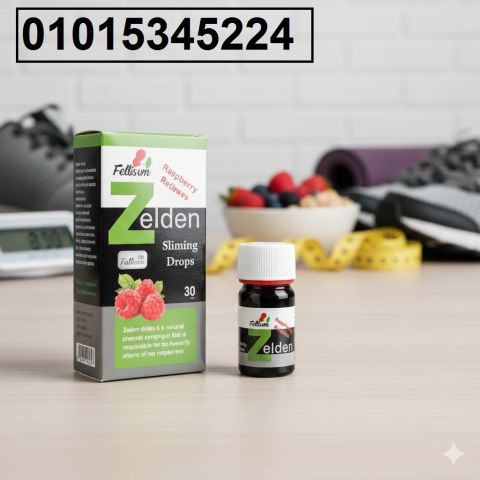 نقط زيلدن Zelden الألمانية للتخسيس