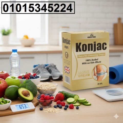 نقط كونجاك Konjac للتخسيس