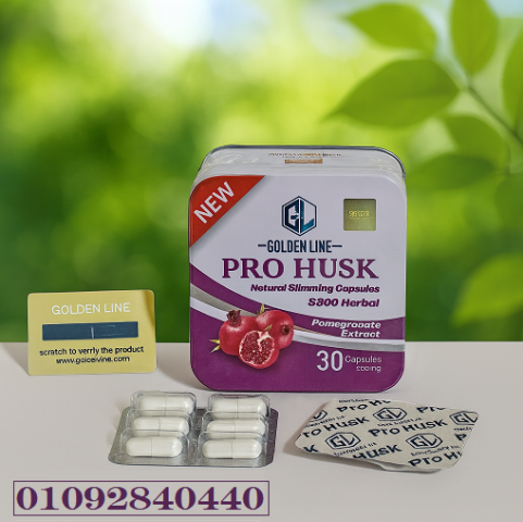 كبسولات برو هاسك – نحت طبيعي بدون مجهود