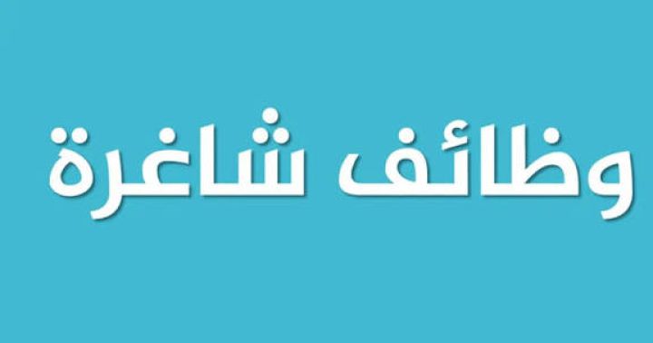 مطلوب مدربه مساج لعمل ثابت بدون خبره سابقه