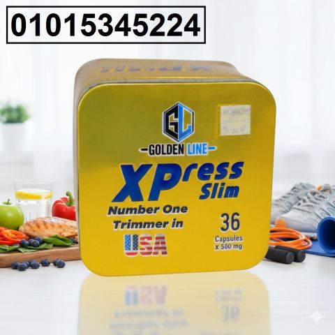 كبسولات اكسبريس للتخسيس