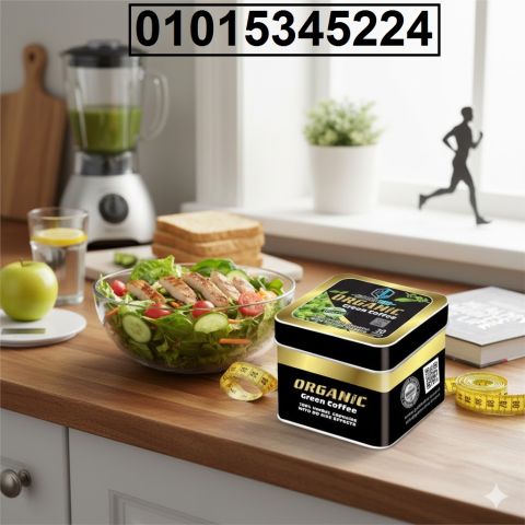 كبسولات أورجانك جرين كوفي 