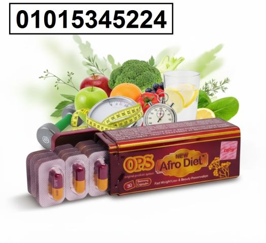 Afro Diet OBES – جسم مثالي بسرعة وأمان