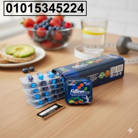 كبسولات فيتارم بلس – التخسيس الألماني الطبيعي