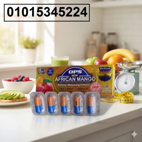 African Mango – تخسيس طبيعي وأمان