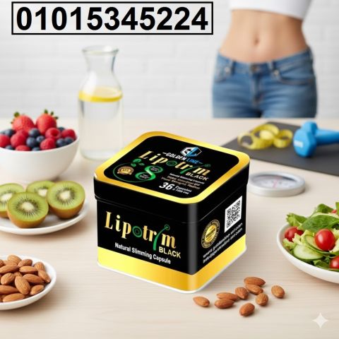 عايز جسم مثالي من غير تعب؟ **كبسولات ليبوتريم**