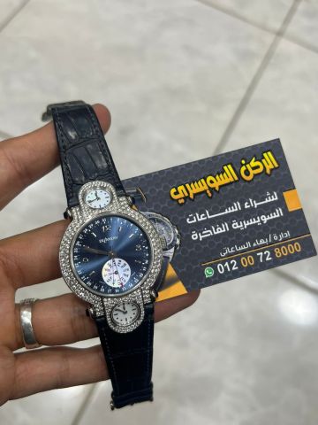 محلات شراء ساعتك السويسريه باعلي سعر  2