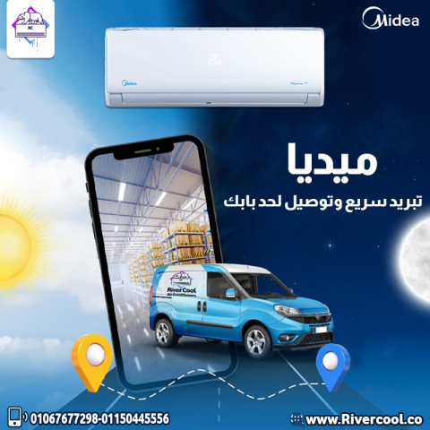 تكييف ميديا ميشن برو 1.5حصان – بارد إنفرتر