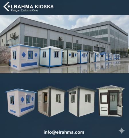 اكشاك حراسة فيبرجلاس للمصانع والشركات الرحمة للفيبرجلاس 2