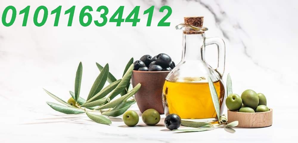 زيت الزيتون نقاء الطبيعة في كل قطرة 01011634412