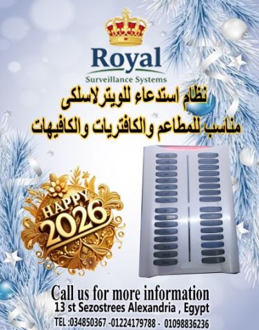 هل سئمت من بطء الخدمة وشكاوى العملاء؟ 