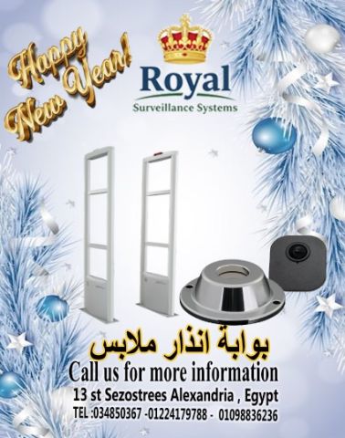 بوابات انذار ملابس في اسكندرية?️ 