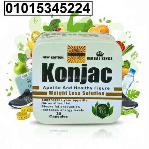 *كبسولات كونجاك للتخسيس – الحل الطبيعي للوزن الزايد*