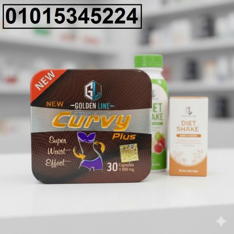 كبسولات كيرفي بلس للتخسيس – قوام متناسق من غير مجهود