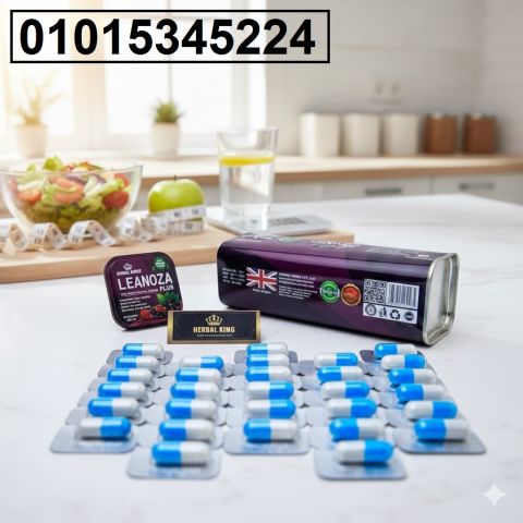 لينوزا بلس للتخسيس – نحت جسمك من غير جراحة