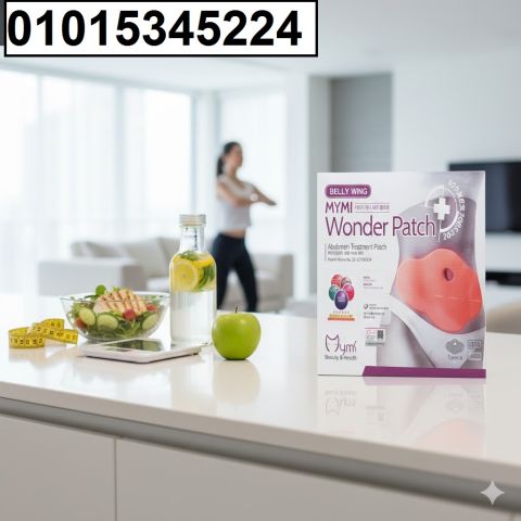 لاصقات وندر بوستيد لتخسيس البطن 