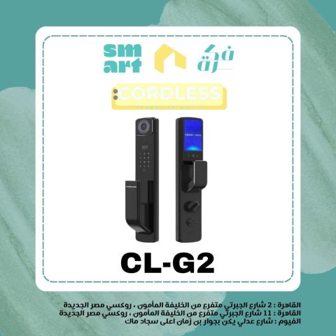 cl-g2 smartlock