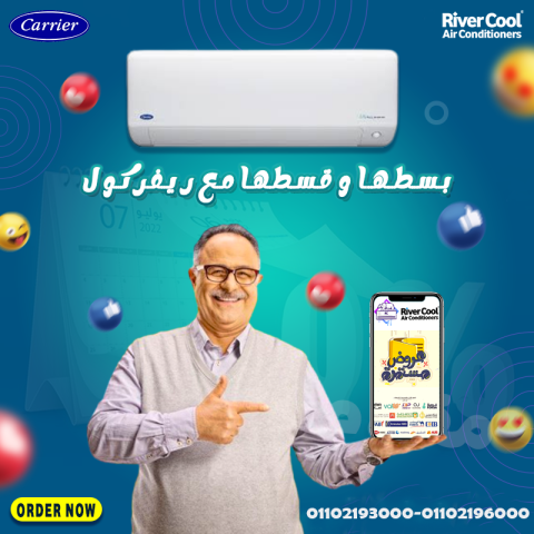 سعر تكييف كاريير 2.25 حصان بارد فقط