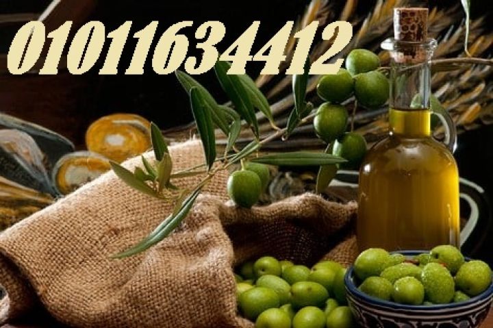   زيت زيتون ذهبي بطعم الطبيعة01011634412