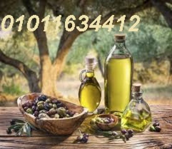 زيت زيتون الذهبي  صحة وطعم من قلب الطبيعة01011634412