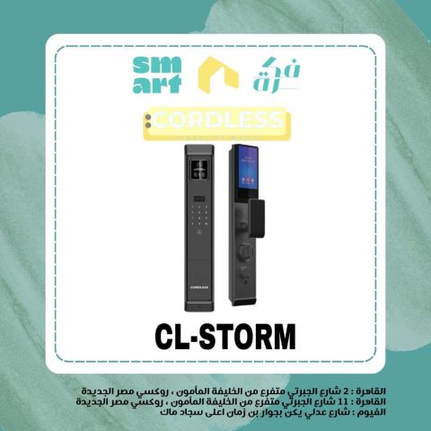 cl-storm