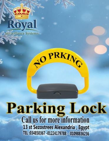 حاجز الكتروني لمكان السيارة parking lock