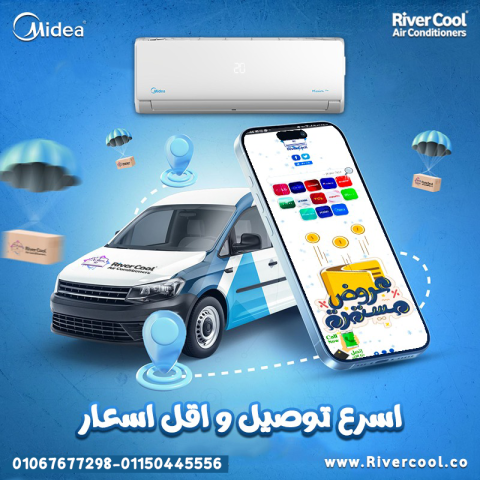 تكييف ميديا بارد ساخن 1.5حصان – هواء نقي