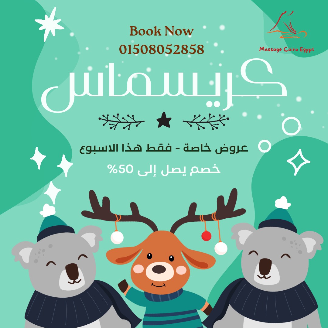 مصر الجديده 