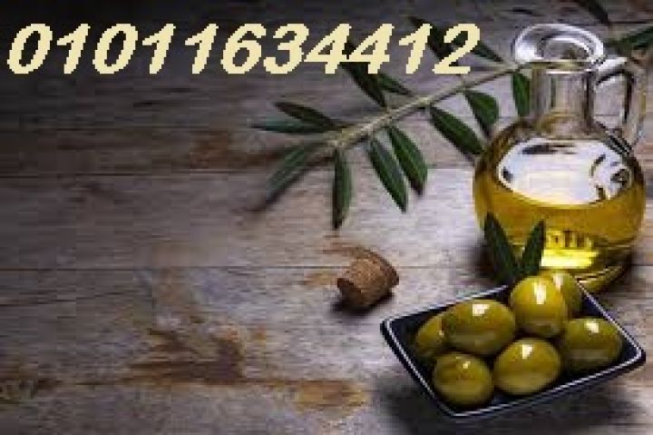  زيت زيتون طبيعي أصلي لو عايز الجودة 01011634412